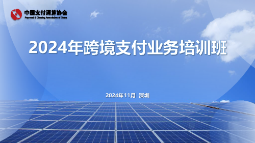 背景-深圳(1)_頁面_1