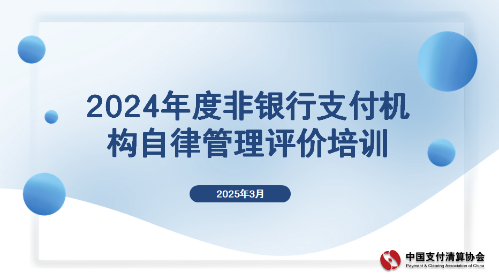 微信圖片_20250319092108