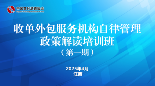 微信圖片_20250430135652