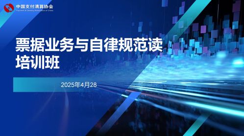 微信圖片_20250507142419