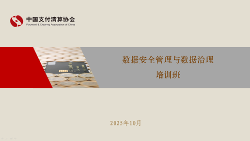 微信圖片_20251104170424