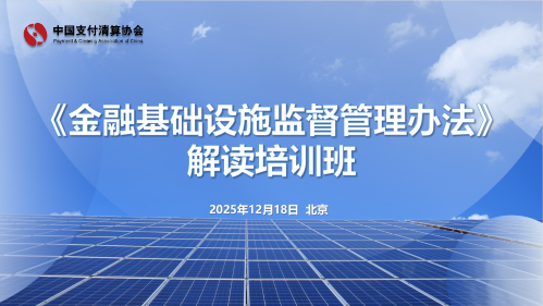 微信圖片_20251222162005