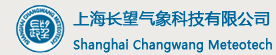 上海長望氣象科技有限公司