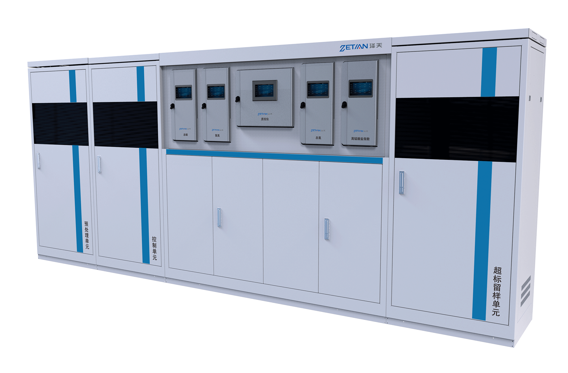 水質自動監測系統（固定站）